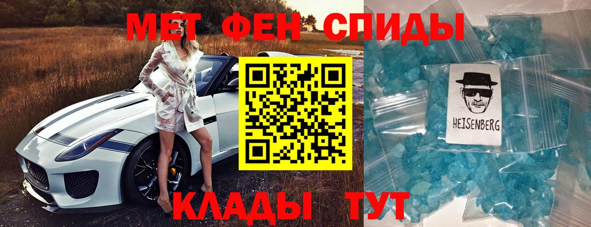 Усть-Джегута  Amphetamine  Вход с VPN  Amphetamine 97% 
