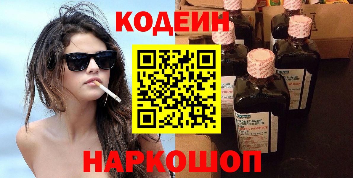Усть-Джегута  Гашиш  ЭКСТАЗИ  LSD-25  Вход с VPN  МЕФ кристаллы  Марихуана 