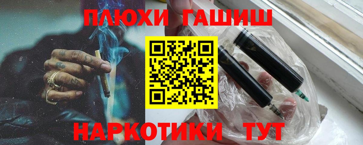 ГАШИШ гашик Усть-Джегута