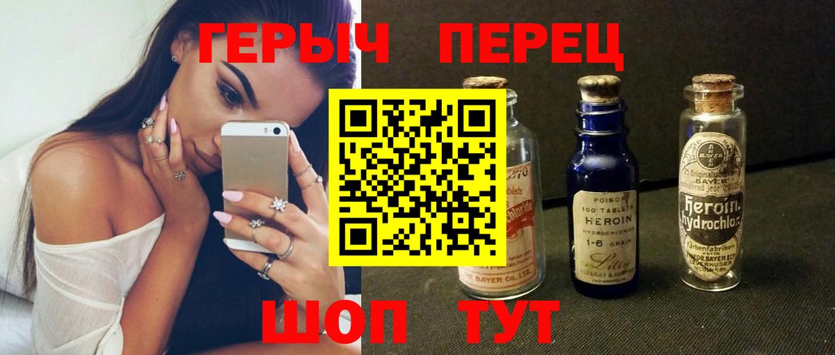 Героин афганец Усть-Джегута