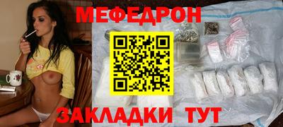 бутик Татарск
