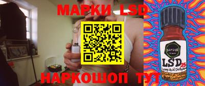 молекула духа Тара
