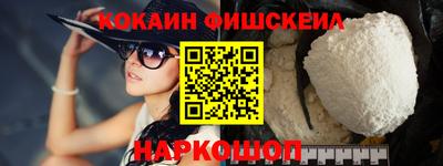 бутик Татарск