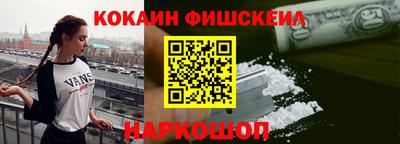 альфа пвп VHQ Тулун