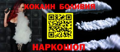 бутик Татарск