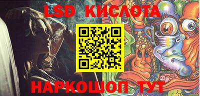 альфа пвп VHQ Тулун