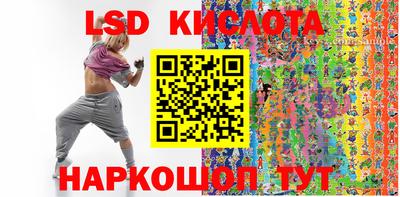 альфа пвп VHQ Тулун