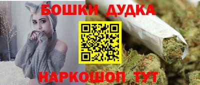 бутик Татарск