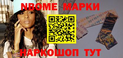 молекула духа Тара
