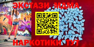 экстази Туймазы