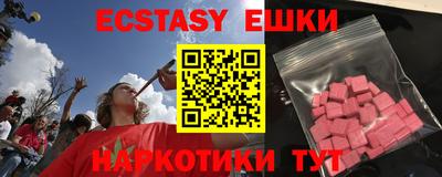 альфа пвп VHQ Тулун