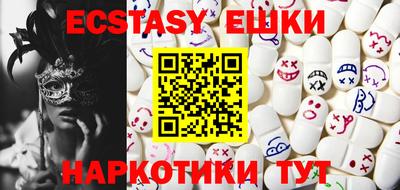 альфа пвп VHQ Тулун