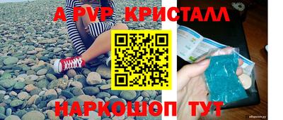 альфа пвп VHQ Тулун