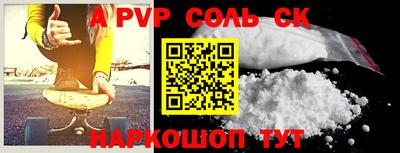 бутик Татарск