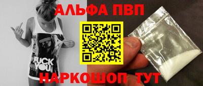 молекула духа Тара