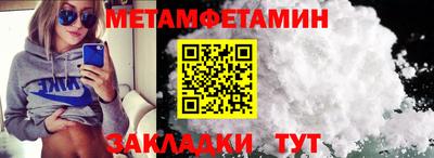 альфа пвп VHQ Тулун