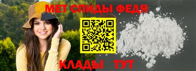 молекула духа Тара