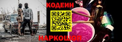 альфа пвп VHQ Тулун