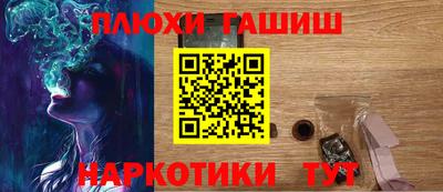 альфа пвп VHQ Тулун
