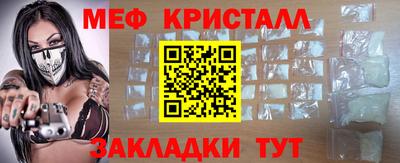 альфа пвп VHQ Тулун
