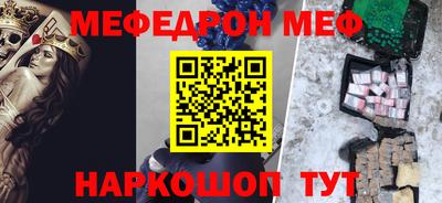 бутик Татарск
