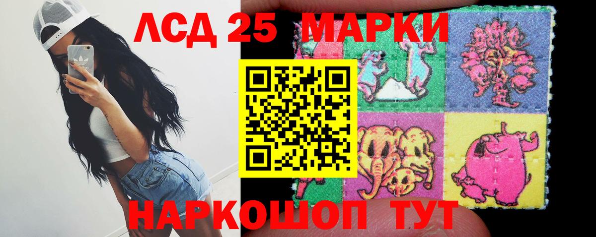 ЛСД экстази  Вход с VPN  LSD-25 экстази кислота  Усть-Джегута  LSD-25 экстази ecstasy 
