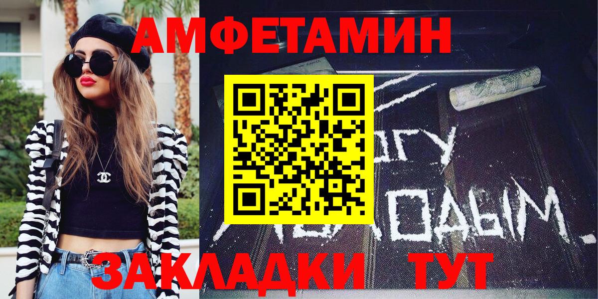 Метамфетамин винт  Вход с VPN  Усть-Джегута  Метамфетамин винт 