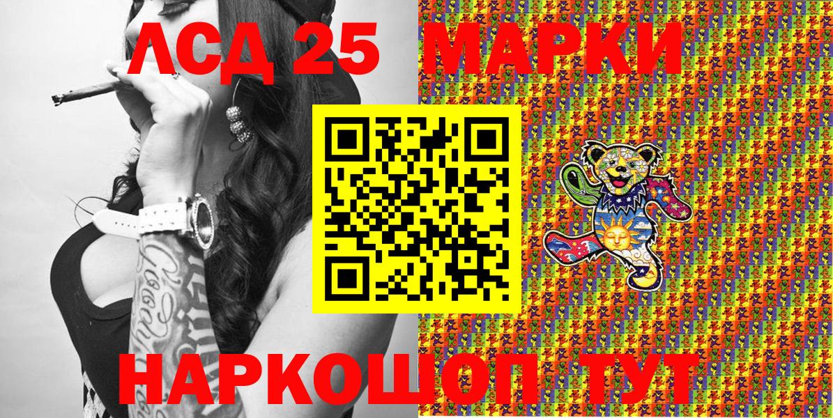 Марки N-bome 1,5мг  Вход с VPN  Усть-Джегута 